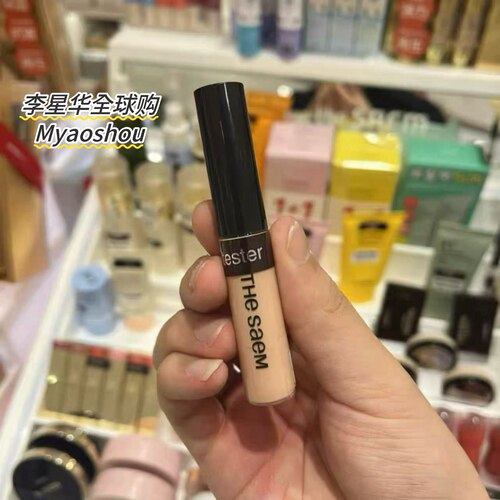 韩国thesaem得鲜遮瑕液