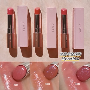 日本娥佩兰Opera金管唇膏口红保湿滋润水润持久新色305 306 404