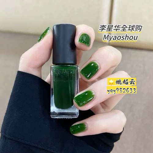 日本KOSE高丝指甲油nailholic
