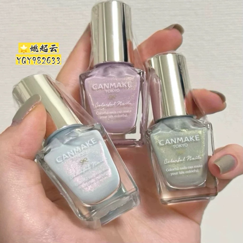 日本CANMAKE马卡龙指甲油n70/N81