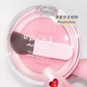 日本柏木由纪主理Upink单色腮红2025年限定新色101樱花蜜桃