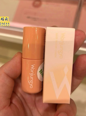 日本Wonjungyo平井桃液体腮红02