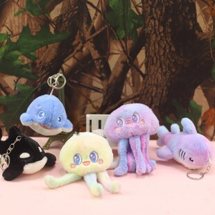 可爱水母毛绒玩具挂件鲨鱼鲸鱼钥匙扣卡通海洋馆公仔背包挂饰礼物