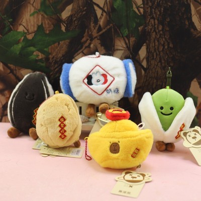 正版瓜子开心果雪饼毛绒挂件娃娃