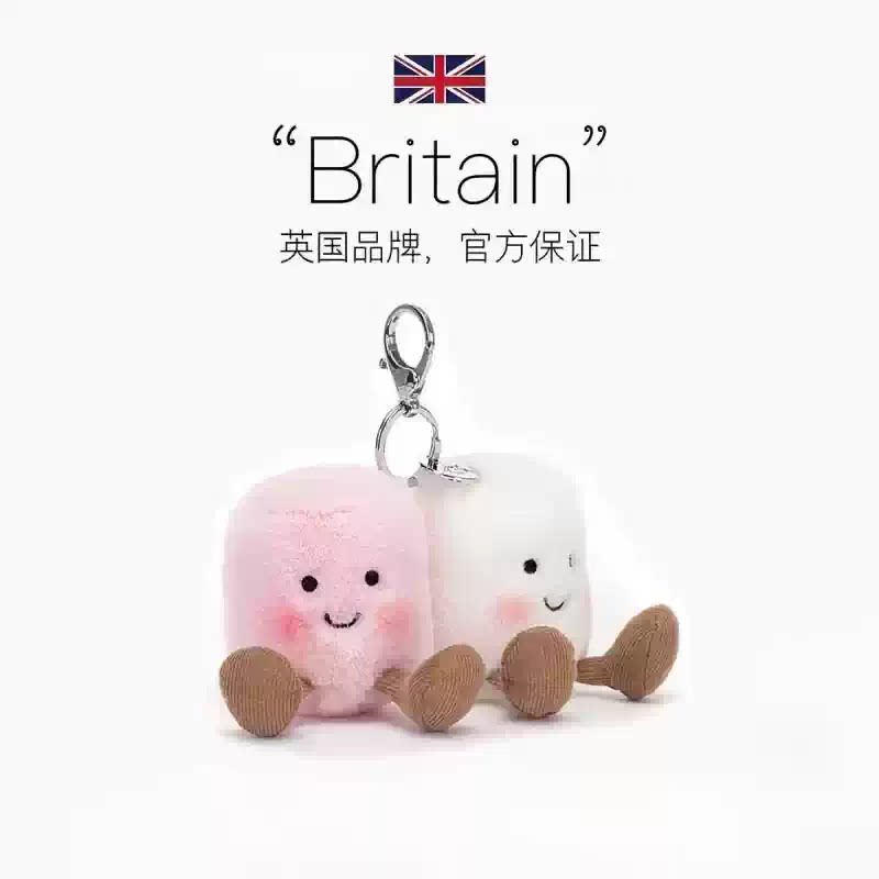 英国Jellycat趣味成对棉花糖包包挂饰挂件钥匙扣玩偶情人节生日礼