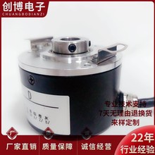 全新AHT58141024BZ530TG2空心轴光电旋转电机编码器830CG2J