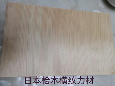 精品进口桧木面皮专用乒乓球拍
