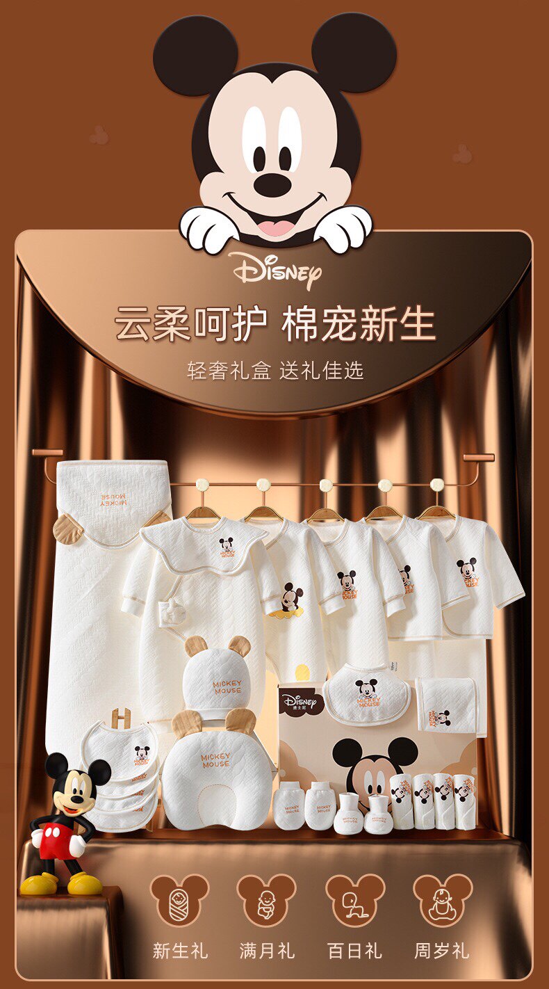 春秋新生儿礼盒纯棉刚出生出生男女宝宝秋冬婴儿衣服套装用品大全