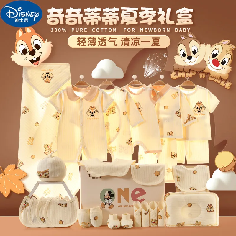 新生儿见面礼盒婴儿衣服秋冬套装刚出生初生宝宝满月礼物用品大全