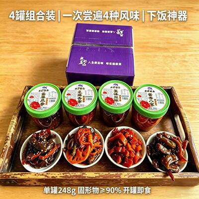 东北特产酱八宝什锦菜黄瓜酱菜辣椒下饭菜下酒菜早餐配粥小菜咸菜