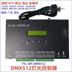 全彩DMX512幻彩灯带控制器8口可编程支持UDP协议级联控制可接控台