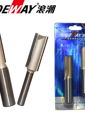 浪潮专业级直刀单刃双刃修边机电木铣断料开版铣槽加长直刀LC0102