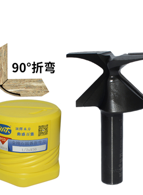 川木金刚石合金圆弧折弯刀一体刀门墙柜一体化折边折弯铣刀圆