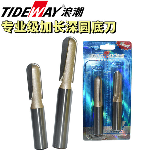 浪潮加长木门开锁工具抽手圆底刀
