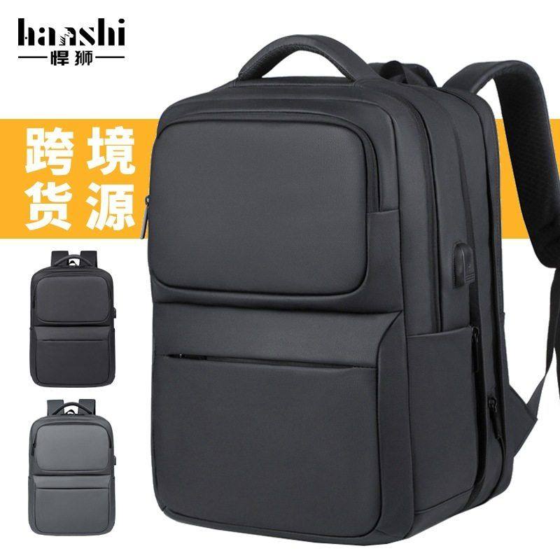 轻便女双肩包通勤时尚男士跨境防水休闲旅行背包电脑包高级感书包,箱包皮具/热销女包/男包,双肩背包,淘宝优惠券,粉丝福利购,淘宝优惠卷