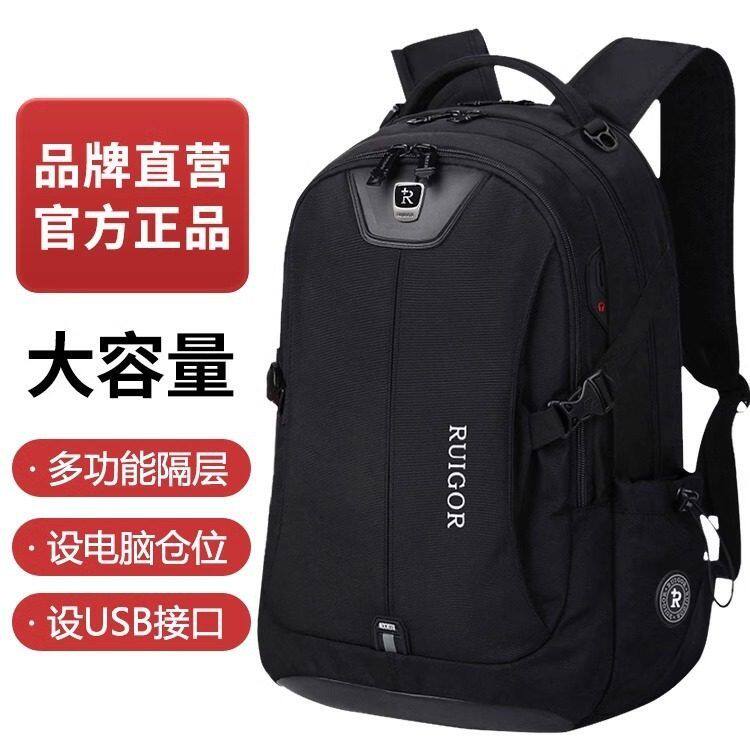 瑞戈瑞士军士刀双肩包男背包潮时尚旅行背包电脑包 一件可代发货