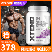 Xtend支链Bcaa复合支链氨基酸健身谷氨酰胺二合一粉90份 豹哥补剂