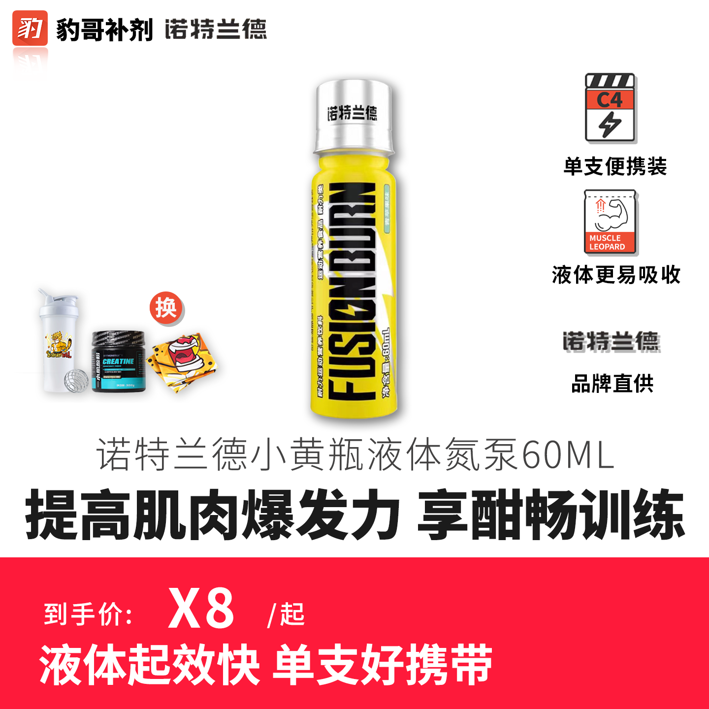 诺特兰德铂金系列液体氮泵