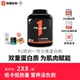 豹哥补剂 美国RULE1 R1水解分离乳清蛋白粉健身增肌零乳糖无麸质