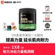 豹哥补剂ON肌酸奥普帝蒙纯一水肌酸健身增肌粉男女提高爆发力耐力