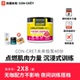 CON CRET未来盐酸肌酸极泵神器40份提高肌肉泵感爆发力爆血管