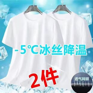 8xlT恤 潮胖子镂空透气速干运动宽肩m 胖子冰丝网眼男夏季 2022大码