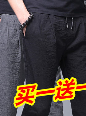夏季超薄款冰丝长裤子男士休闲裤夏天宽松直筒裤肥佬胖子大码男装