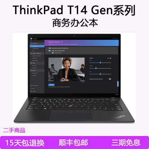 ThinkPad T14 酷睿i7笔记本电脑Gen1商务Gen2手提Gen3办公本T490