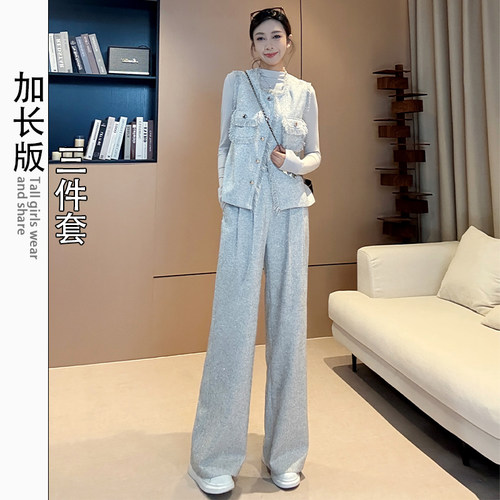 月落星河小香风套装三件套