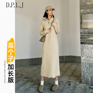 DPLJ大漂亮高个子纯色高领针织打底连衣裙女秋冬宽松显瘦长裙6685