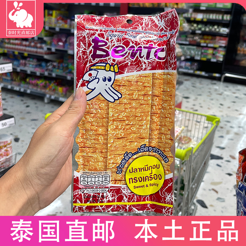 泰国bento拌多乐超味鱿鱼片18g 辣味手撕即食鱿鱼干特产