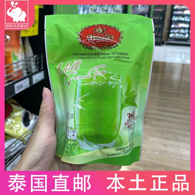 泰国711泰式奶茶手标奶茶免煮