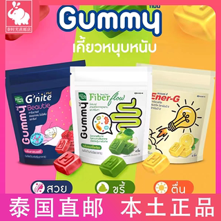 泰国711草本植物膳食纤维酵素软糖能量软糖 HandyHerb Gummy