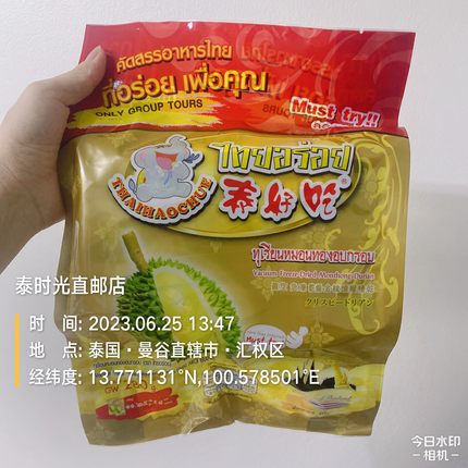 泰好吃金枕头榴莲干泰国进口零食榴莲果干孕妇小孩营养零食280g