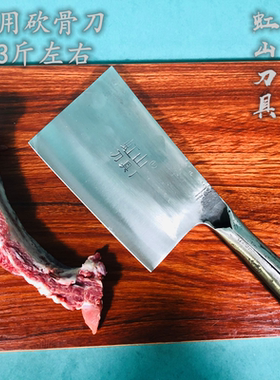 弹簧钢手工锻打厨用砍骨刀家用斩骨刀商用剁骨专用刀加厚大骨头刀