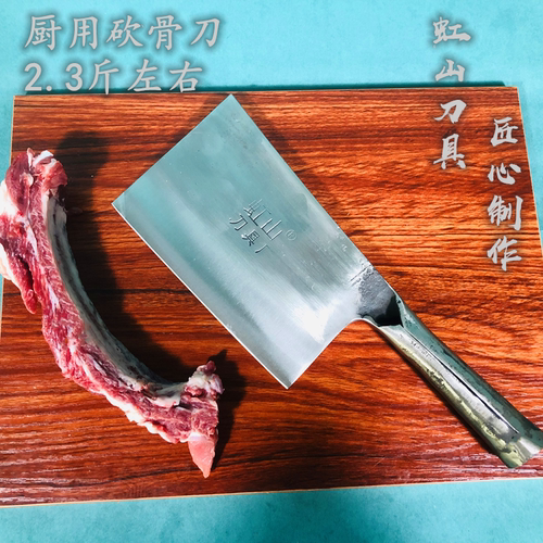 弹簧钢手工锻打厨用砍骨刀家用斩骨刀商用剁骨专用刀加厚大骨头刀