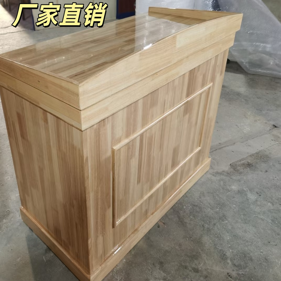 全实木讲台桌学校专用