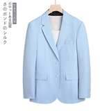 天蓝色