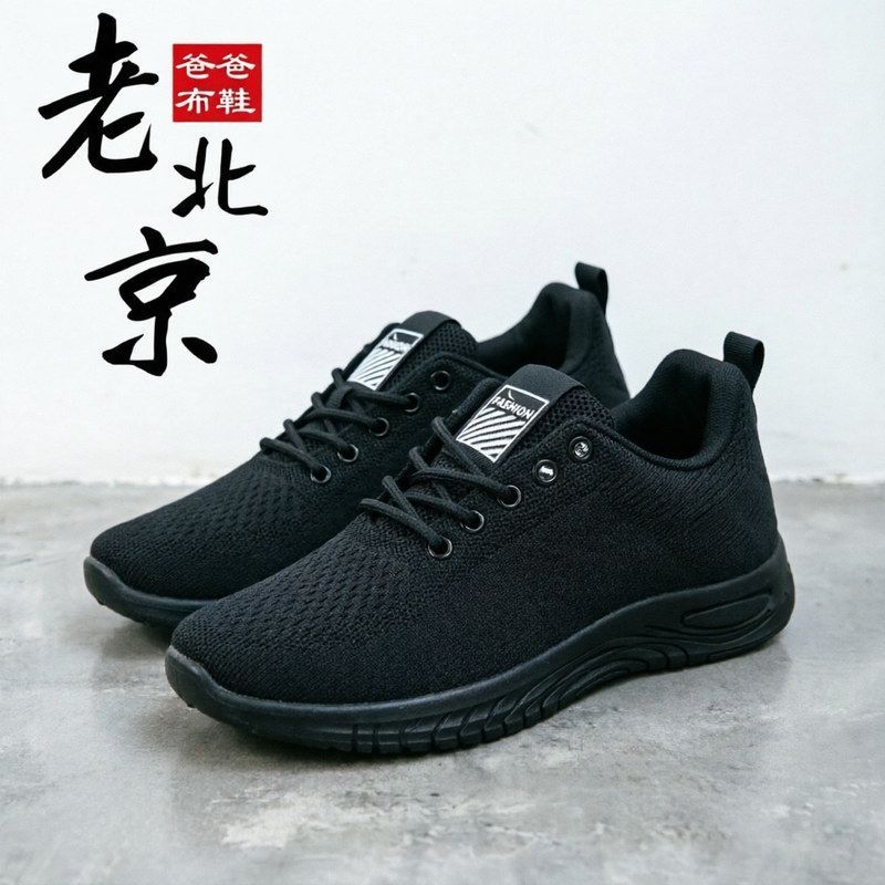 网面潮鞋透气老爹男士运动鞋网眼