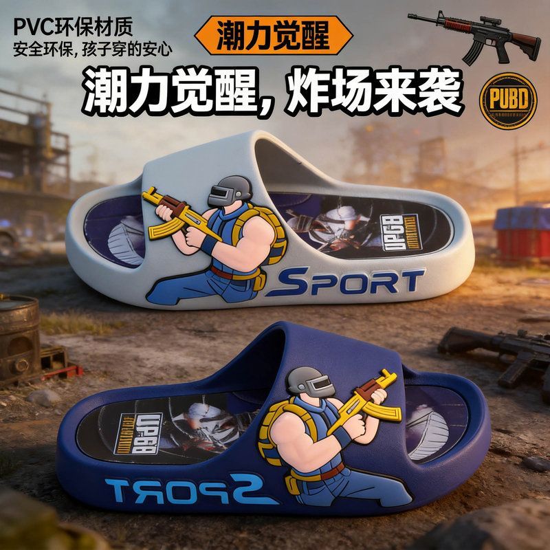 批发拖鞋儿童鸡吃凉拖男童精英夏季和平中大童青少年