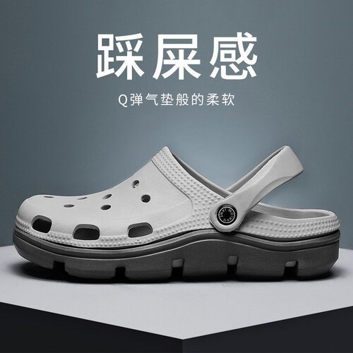 爆款洞洞鞋男士踩屎感夏季外穿