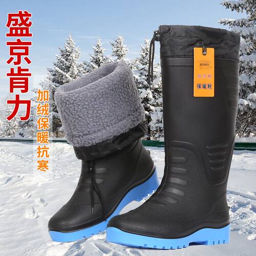 水鞋高筒胶鞋雨靴成人水靴保暖加棉一体防水雨鞋冬季防滑男士加绒