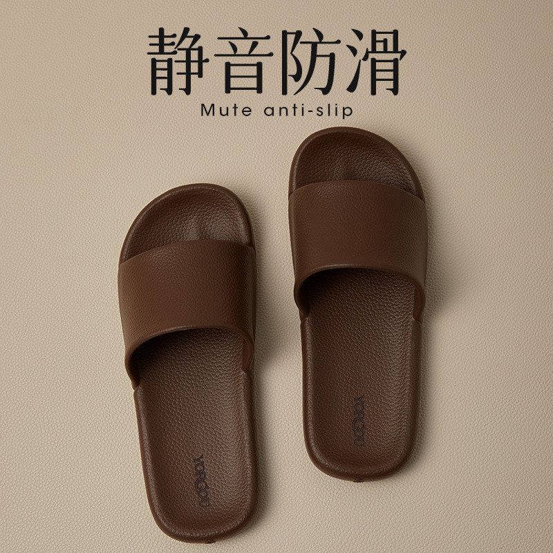 男女一件凉拖鞋异味拖夏季洗澡