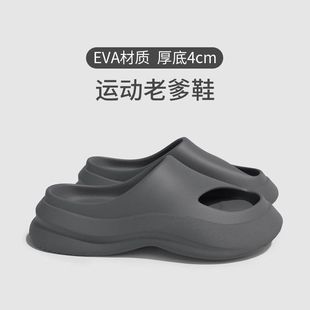 女沙滩夏季 凉拖鞋 拖鞋 厚底室外运动eva洞洞 软底防滑 老爹情侣男士