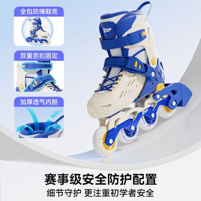 儿童女童3直排轮特步-旱冰报班冰溜冰鞋初学者全套轮滑鞋岁男孩12