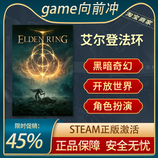 艾尔登法环 steam正版黄金树幽影DLC ELDEN RING 游戏 老头环国区