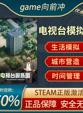 Steam正版 人工智能的选择 Heart of the Machine 城市营造 沙盒
