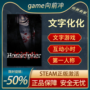 文字化化 女性主角 视觉小说 自选历险体验 Steam正版 游戏代购