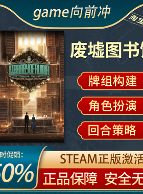 废墟图书馆 Library Of Ruina STEAM正版PC中文 书籍馆 策略