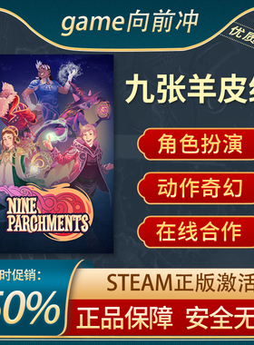 九张羊皮纸 Nine Parchments 动作角色扮演 魔法奇幻 Steam正版PC